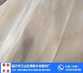 三聚氰胺板与生态板面皮 泰山区勇新木业板材厂的品质之道